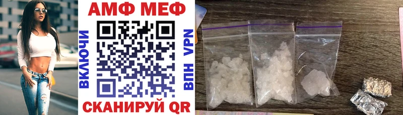 Амфетамин VHQ  Оханск 