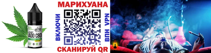 Еда ТГК конопля  наркошоп  Оханск 