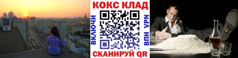 цены наркотик Оханск маркетплейс формула КОКАИН Эквадор