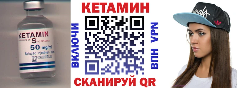 купить   Оханск  КЕТАМИН ketamine 