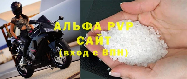 ALPHA PVP Алексеевка