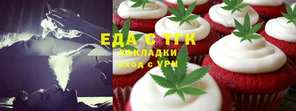 ALPHA PVP Алексеевка