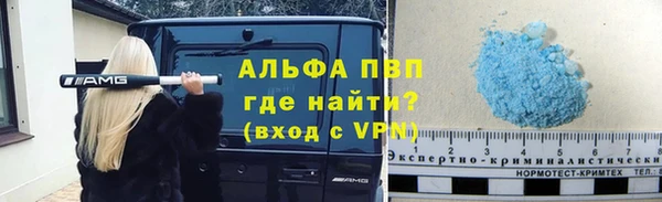 ALPHA PVP Алексеевка