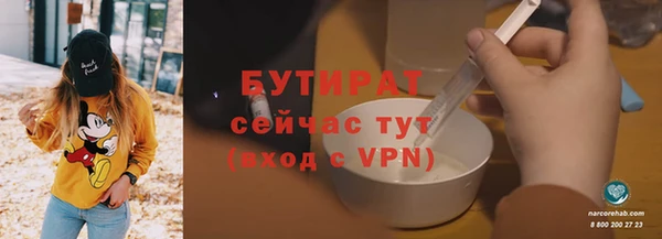 ALPHA PVP Алексеевка