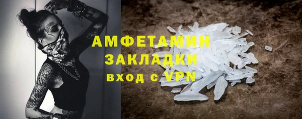 ALPHA PVP Алексеевка