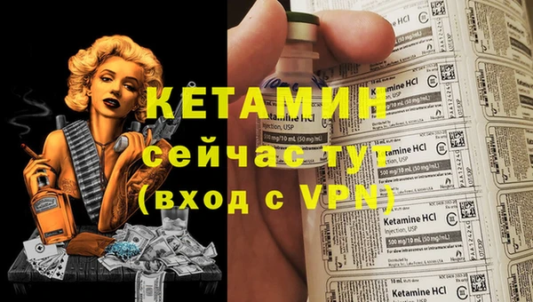 ALPHA PVP Алексеевка