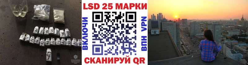 LSD-25 экстази кислота  Оханск 