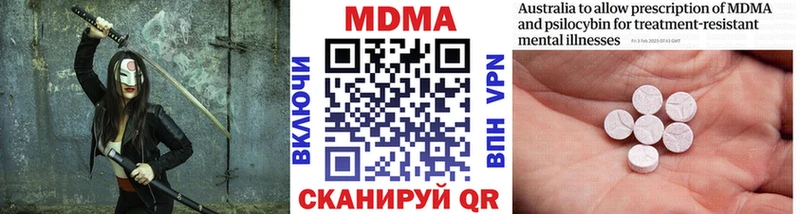 МДМА молли  кракен ONION  Оханск 