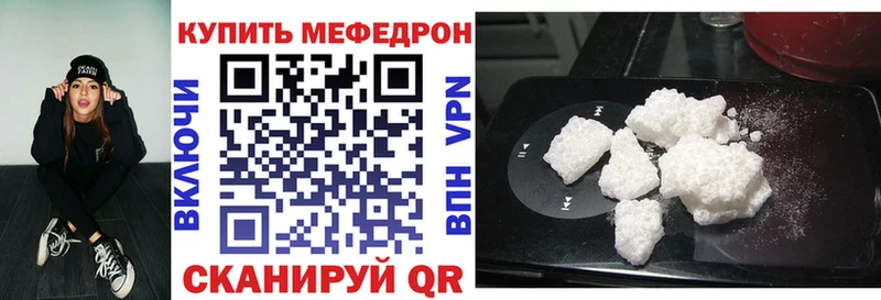 ОМГ ОМГ вход  Оханск  Меф кристаллы 