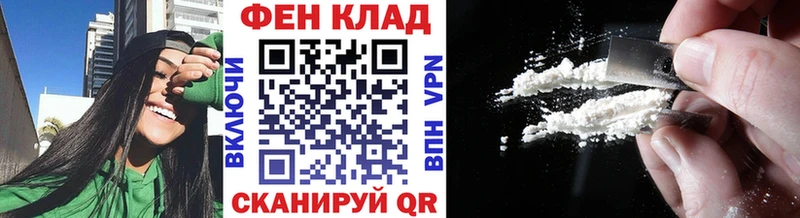 Метамфетамин кристалл  Оханск 