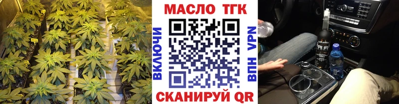 ТГК жижа  Оханск 