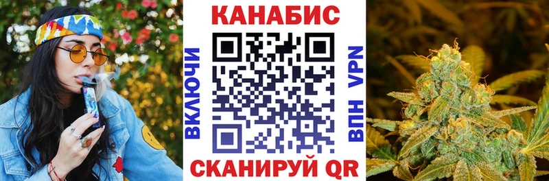 купить закладку  Оханск  MEGA зеркало  Конопля MAZAR 